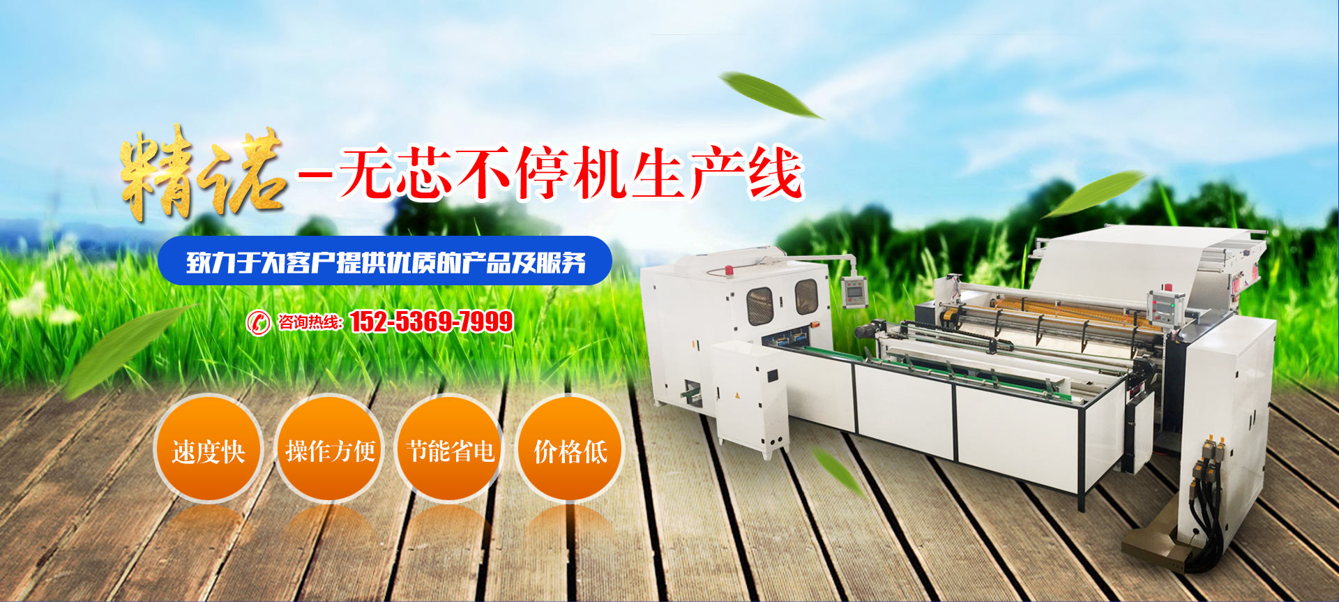 濰坊圣旋機(jī)械有限公司