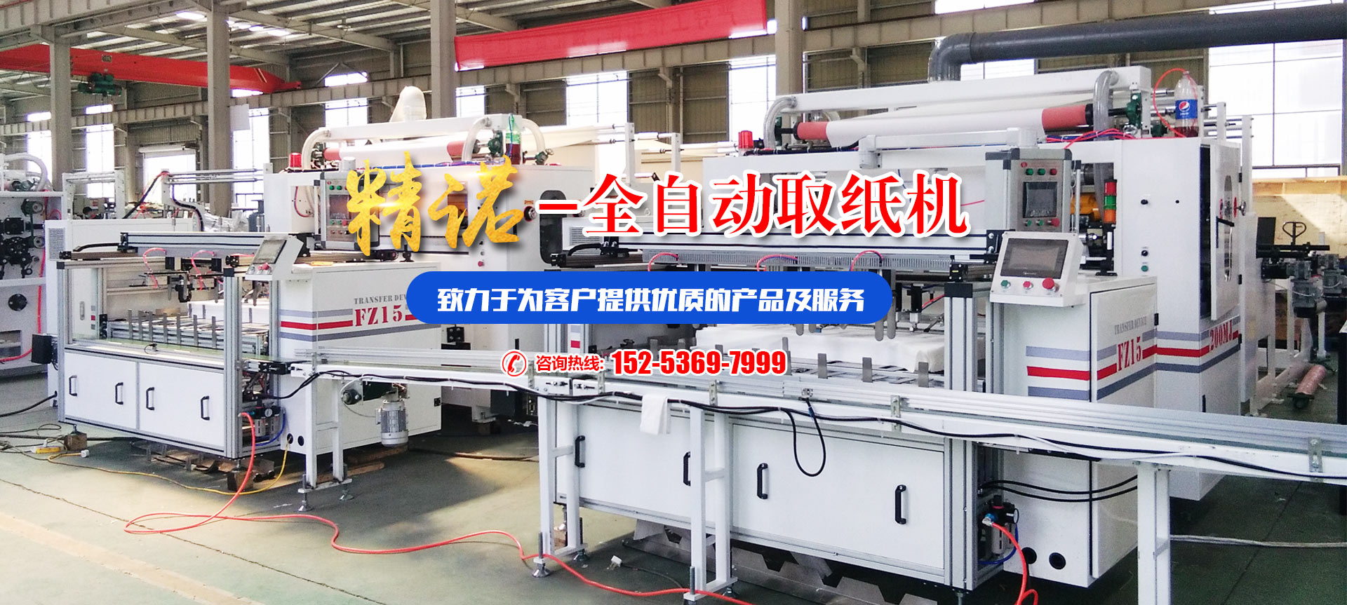 濰坊圣旋機(jī)械有限公司