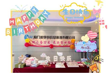 柏事特生日會 | 春日有約，生日快樂！