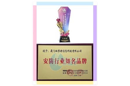 喜報，柏事特再獲兩項大獎！